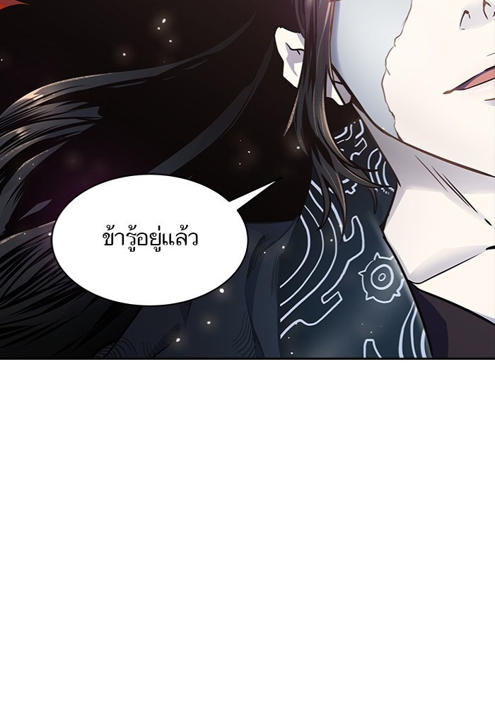 อ่านมังงะ Tower of God - ทาวเวอร์ออฟก๊อด หอคอยเทพเจ้า ตอนที่ 596/130.jpg