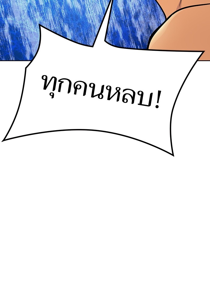 อ่านมังงะ Tower of God - ทาวเวอร์ออฟก๊อด หอคอยเทพเจ้า ตอนที่ 594/131.jpg