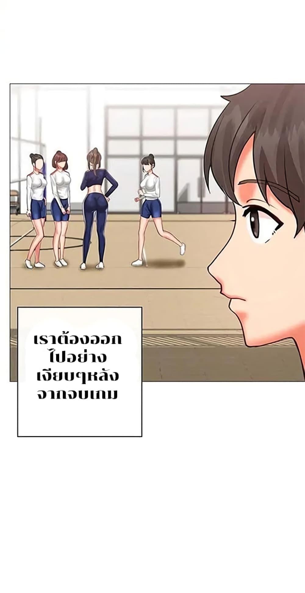 อ่านมังงะ Troublesome Sister ตอนที่ 5/13.jpg