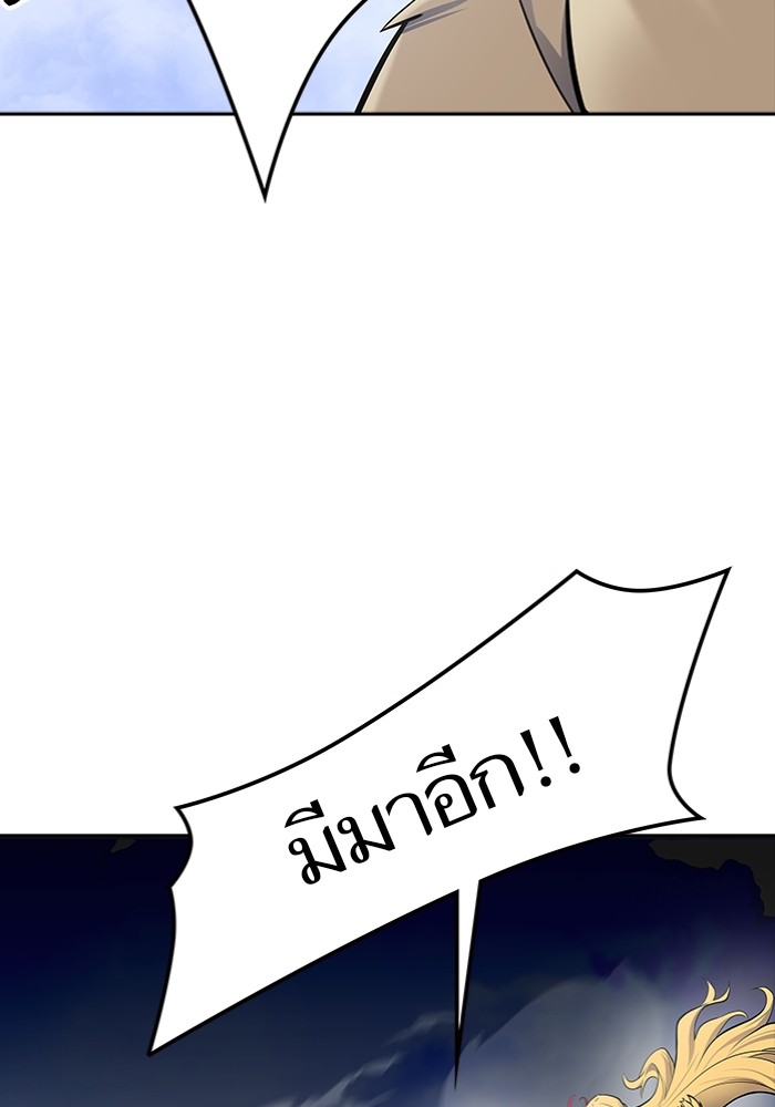 อ่านมังงะ Tower of God - ทาวเวอร์ออฟก๊อด หอคอยเทพเจ้า ตอนที่ 598/138.jpg