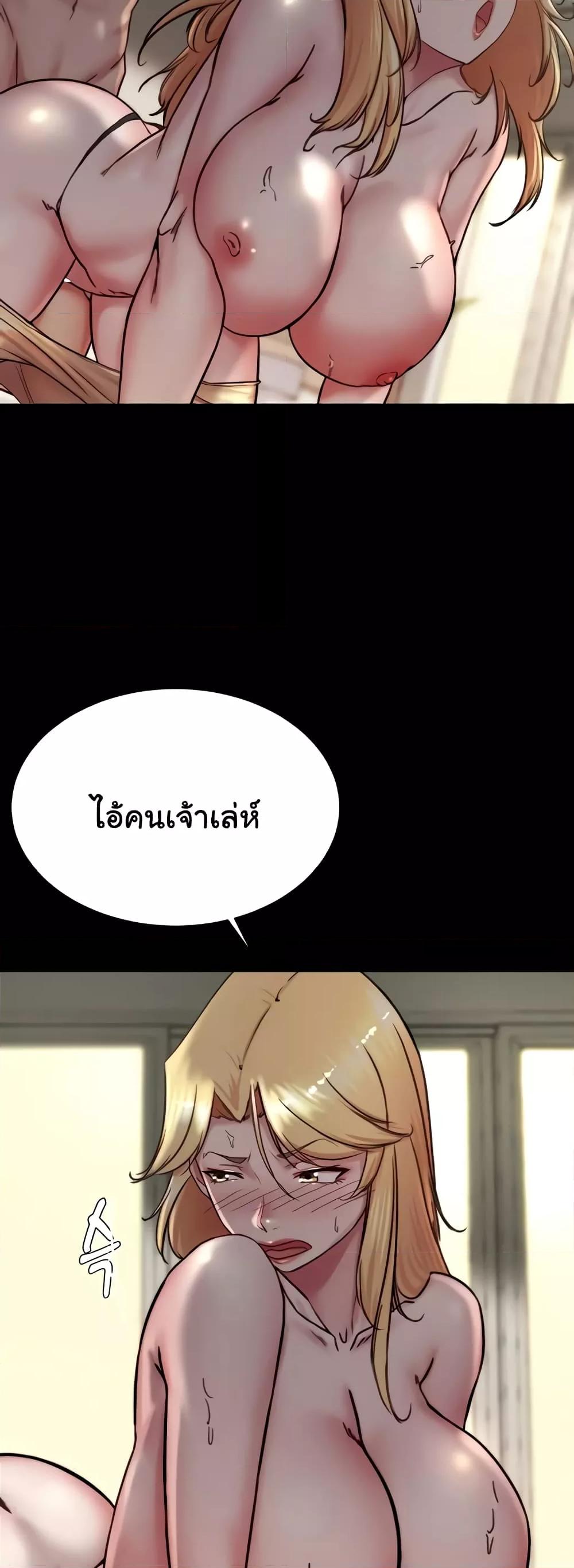 อ่านมังงะ Panty Note ตอนที่ 169/13.jpg