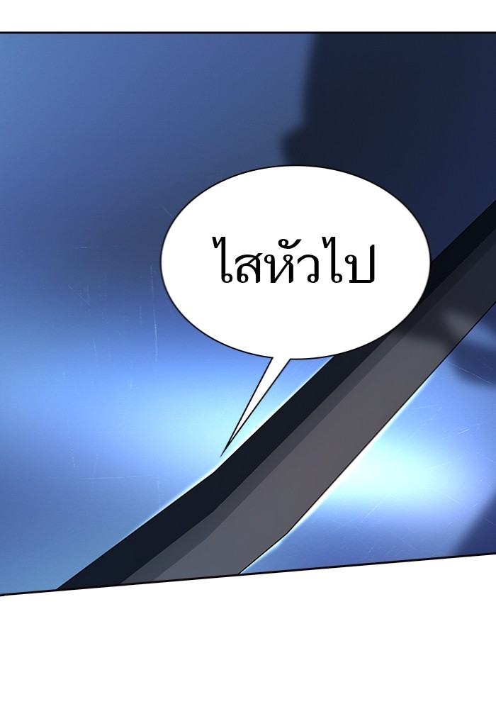 อ่านมังงะ Tower of God - ทาวเวอร์ออฟก๊อด หอคอยเทพเจ้า ตอนที่ 597/14.jpg