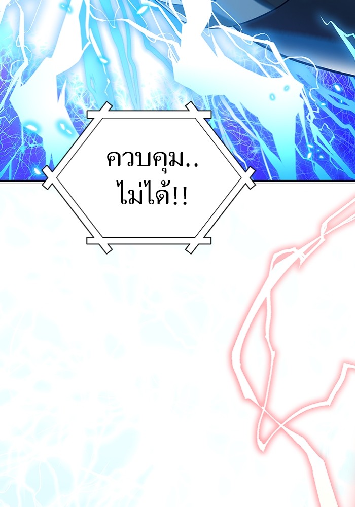 อ่านมังงะ Tower of God - ทาวเวอร์ออฟก๊อด หอคอยเทพเจ้า ตอนที่ 597/145.jpg