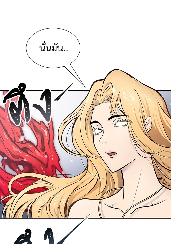 อ่านมังงะ Tower of God - ทาวเวอร์ออฟก๊อด หอคอยเทพเจ้า ตอนที่ 594/147.jpg