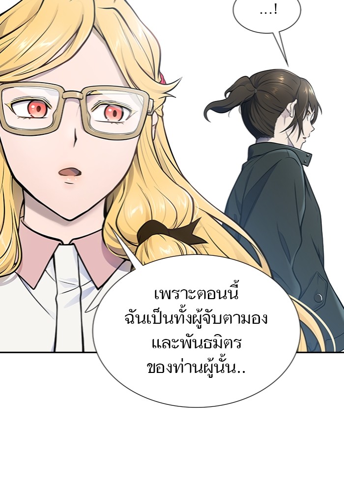 อ่านมังงะ Tower of God - ทาวเวอร์ออฟก๊อด หอคอยเทพเจ้า ตอนที่ 598/151.jpg