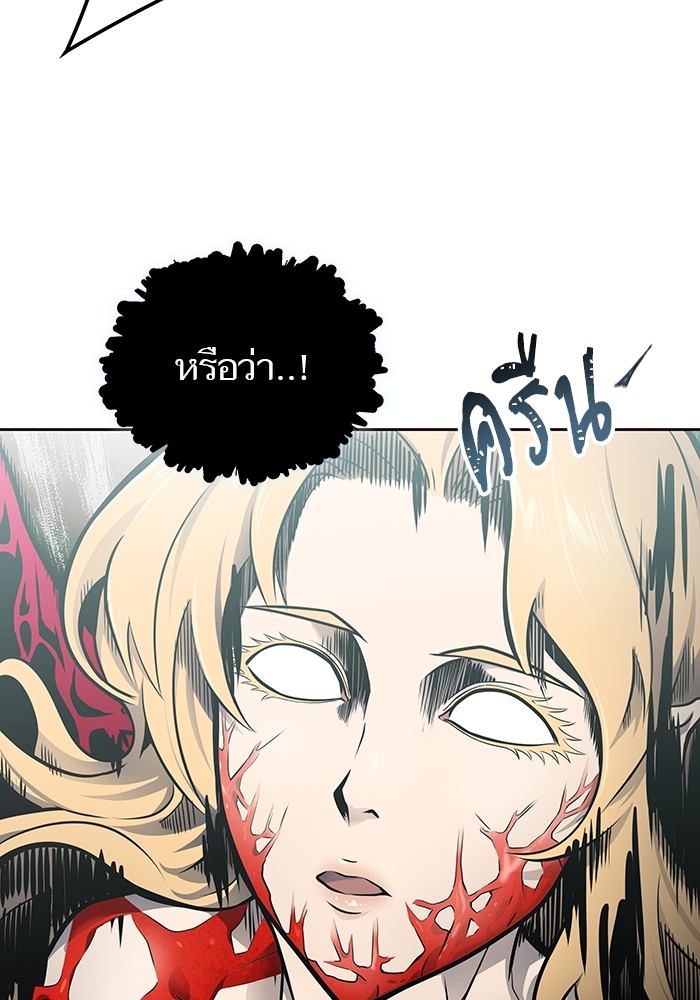 อ่านมังงะ Tower of God - ทาวเวอร์ออฟก๊อด หอคอยเทพเจ้า ตอนที่ 594/151.jpg