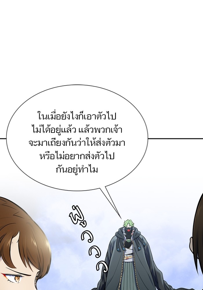 อ่านมังงะ Tower of God - ทาวเวอร์ออฟก๊อด หอคอยเทพเจ้า ตอนที่ 598/152.jpg