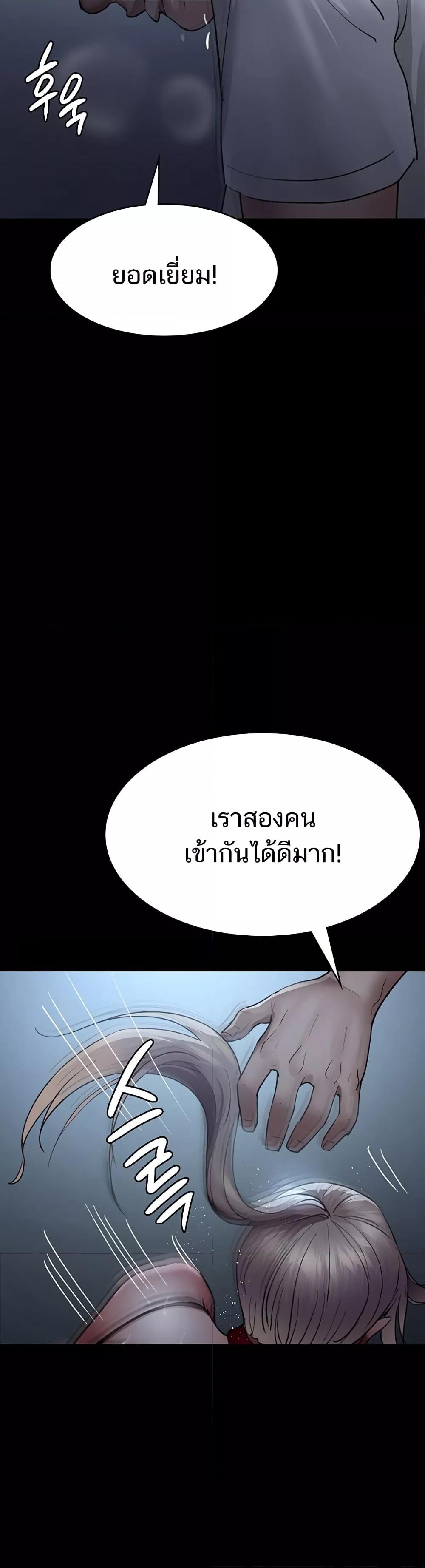 อ่านมังงะ Night Hospital ตอนที่ 50/15.jpg