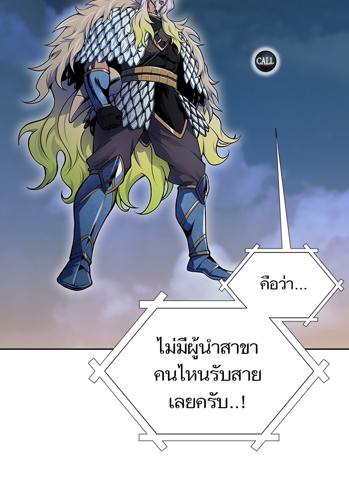 อ่านมังงะ Tower of God - ทาวเวอร์ออฟก๊อด หอคอยเทพเจ้า ตอนที่ 594/157.jpg