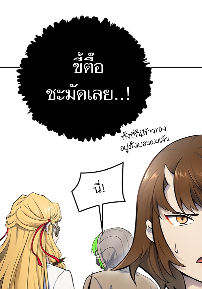 อ่านมังงะ Tower of God - ทาวเวอร์ออฟก๊อด หอคอยเทพเจ้า ตอนที่ 598/160.jpg