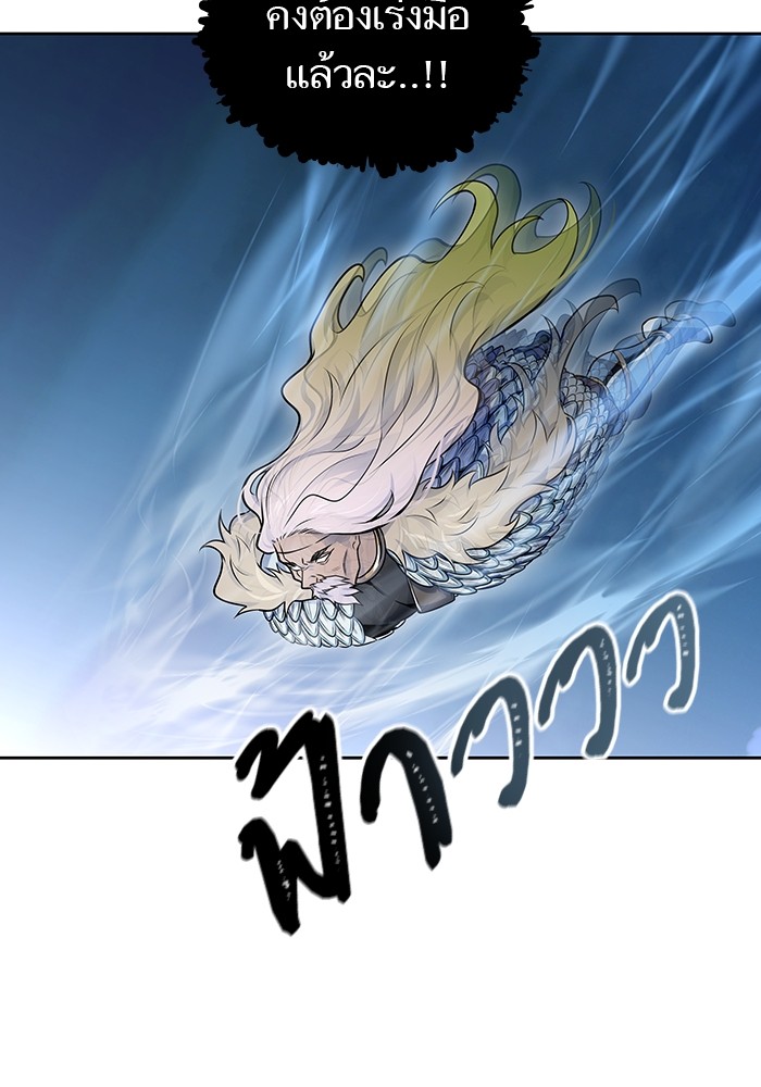 อ่านมังงะ Tower of God - ทาวเวอร์ออฟก๊อด หอคอยเทพเจ้า ตอนที่ 594/160.jpg