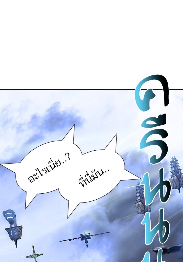 อ่านมังงะ Tower of God - ทาวเวอร์ออฟก๊อด หอคอยเทพเจ้า ตอนที่ 597/161.jpg