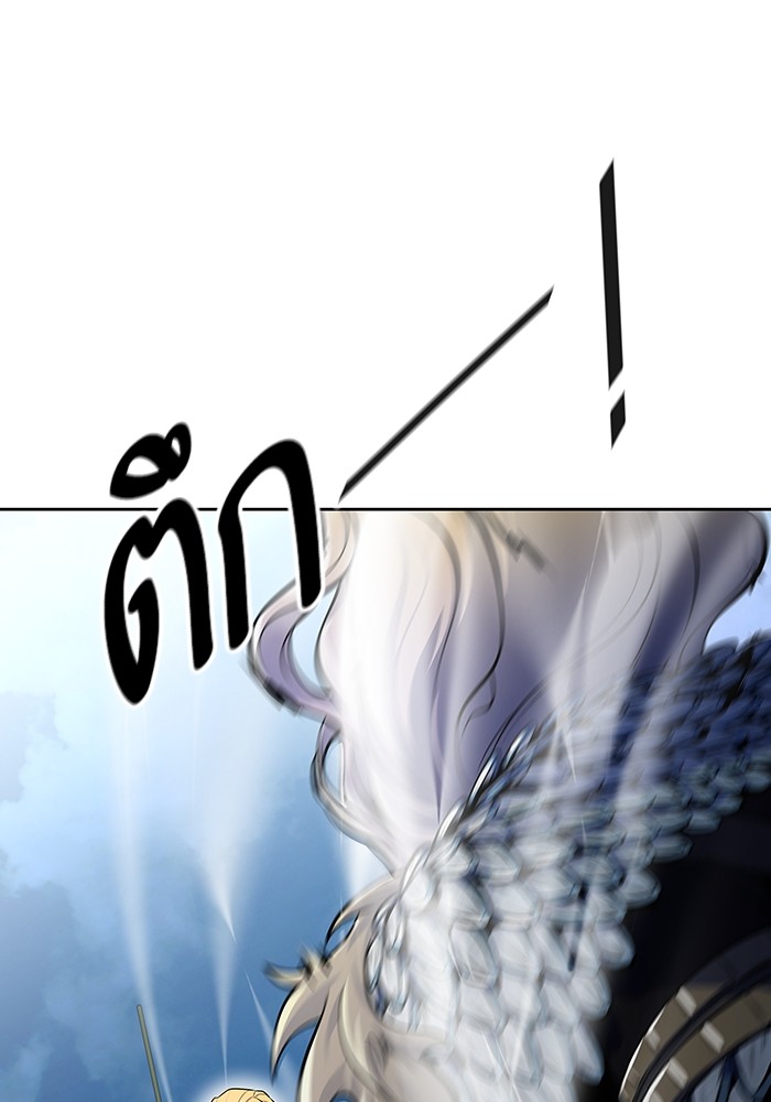 อ่านมังงะ Tower of God - ทาวเวอร์ออฟก๊อด หอคอยเทพเจ้า ตอนที่ 594/161.jpg