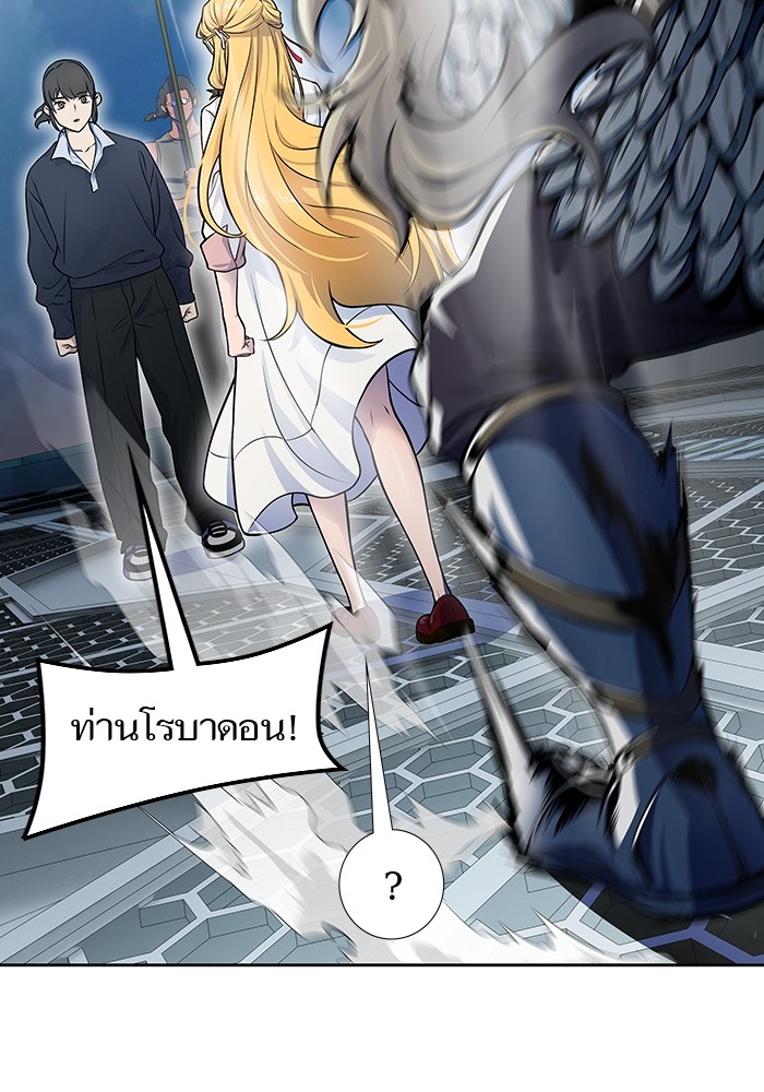 อ่านมังงะ Tower of God - ทาวเวอร์ออฟก๊อด หอคอยเทพเจ้า ตอนที่ 594/162.jpg