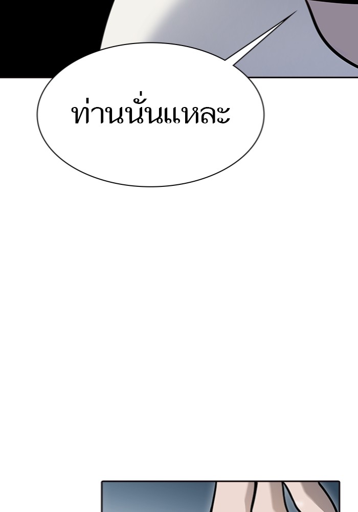 อ่านมังงะ Tower of God - ทาวเวอร์ออฟก๊อด หอคอยเทพเจ้า ตอนที่ 597/16.jpg