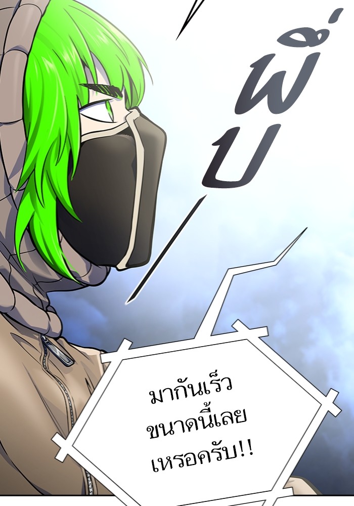 อ่านมังงะ Tower of God - ทาวเวอร์ออฟก๊อด หอคอยเทพเจ้า ตอนที่ 598/164.jpg