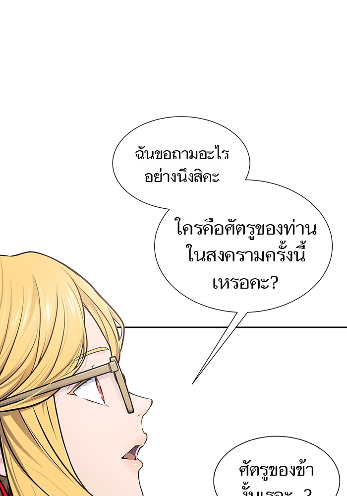 อ่านมังงะ Tower of God - ทาวเวอร์ออฟก๊อด หอคอยเทพเจ้า ตอนที่ 594/170.jpg