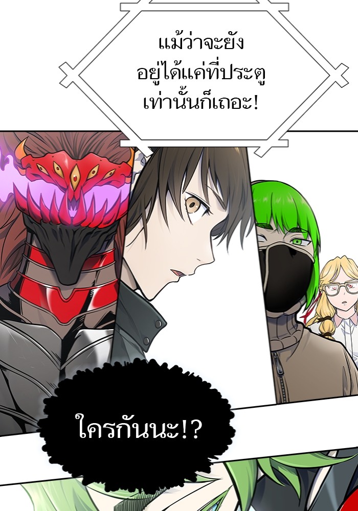 อ่านมังงะ Tower of God - ทาวเวอร์ออฟก๊อด หอคอยเทพเจ้า ตอนที่ 598/170.jpg