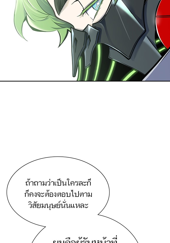 อ่านมังงะ Tower of God - ทาวเวอร์ออฟก๊อด หอคอยเทพเจ้า ตอนที่ 598/171.jpg