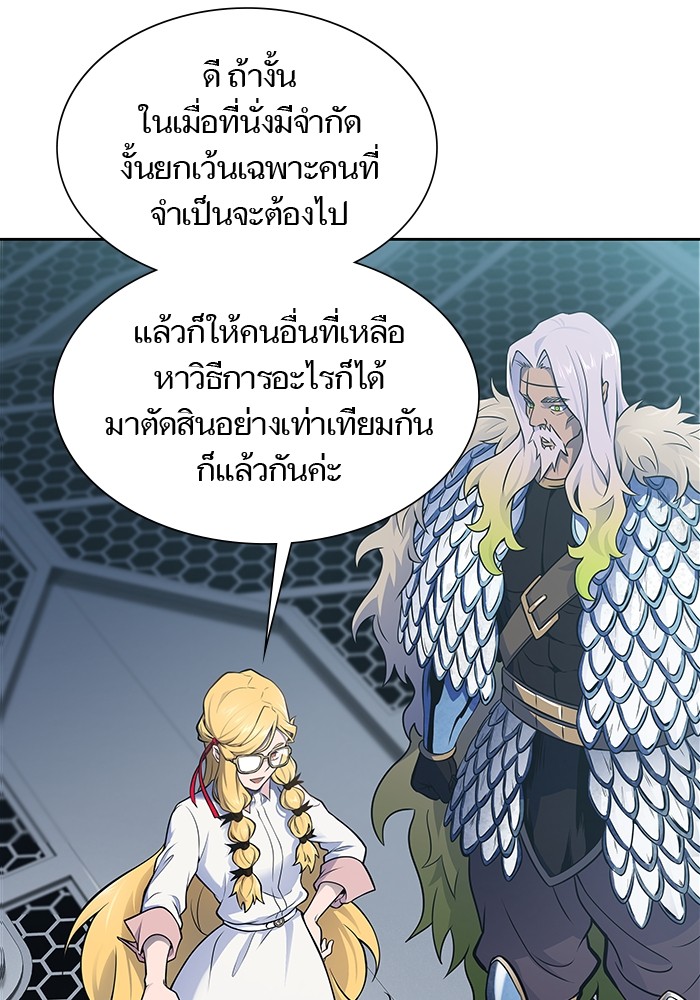 อ่านมังงะ Tower of God - ทาวเวอร์ออฟก๊อด หอคอยเทพเจ้า ตอนที่ 595/173.jpg