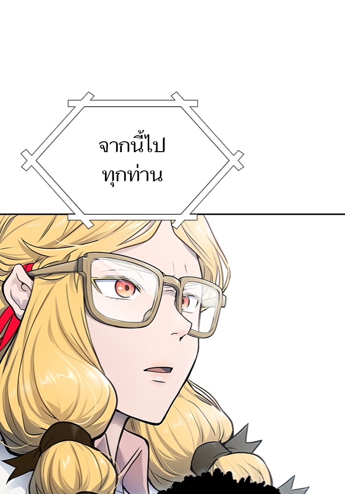 อ่านมังงะ Tower of God - ทาวเวอร์ออฟก๊อด หอคอยเทพเจ้า ตอนที่ 598/174.jpg