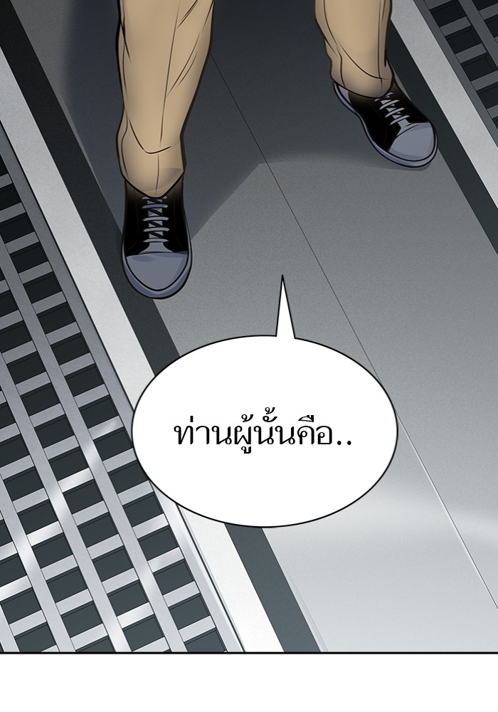 อ่านมังงะ Tower of God - ทาวเวอร์ออฟก๊อด หอคอยเทพเจ้า ตอนที่ 597/178.jpg