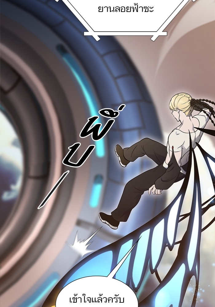 อ่านมังงะ Tower of God - ทาวเวอร์ออฟก๊อด หอคอยเทพเจ้า ตอนที่ 598/178.jpg