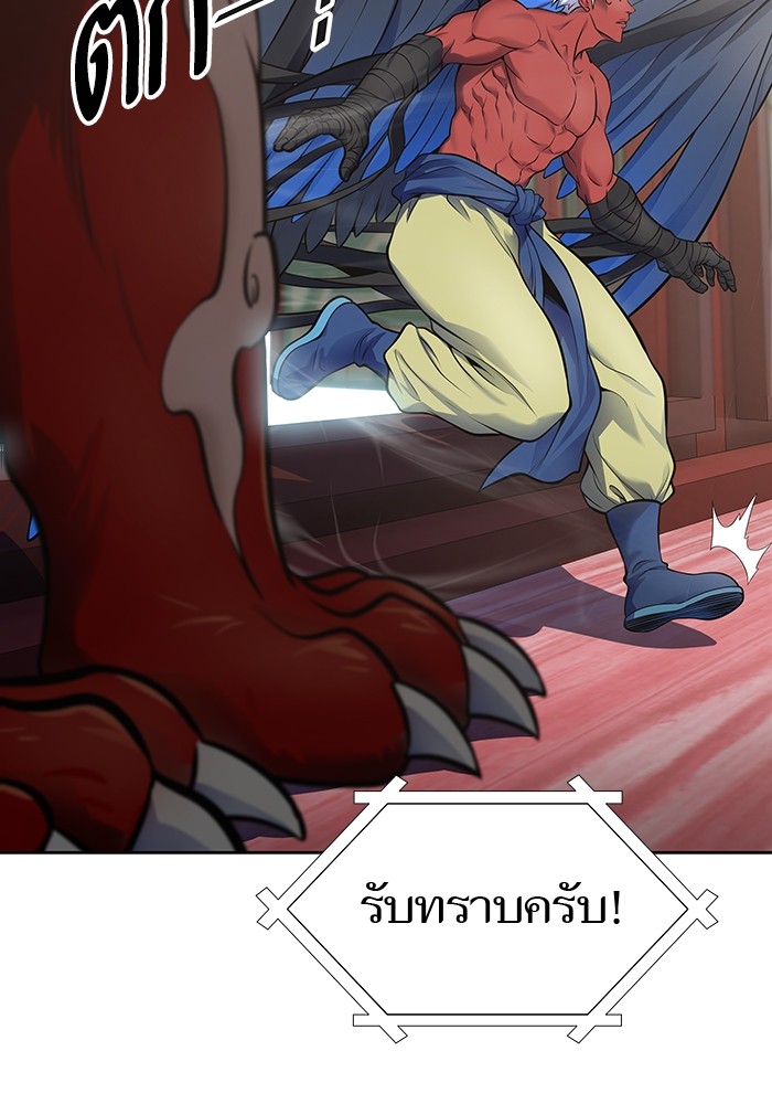 อ่านมังงะ Tower of God - ทาวเวอร์ออฟก๊อด หอคอยเทพเจ้า ตอนที่ 594/17.jpg