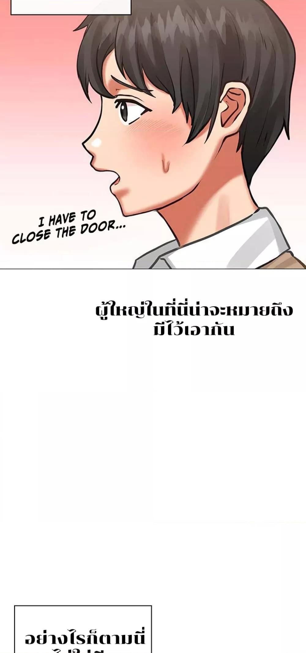 อ่านมังงะ Troublesome Sister ตอนที่ 6/17.jpg