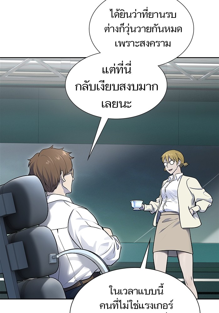 อ่านมังงะ Tower of God - ทาวเวอร์ออฟก๊อด หอคอยเทพเจ้า ตอนที่ 594/180.jpg