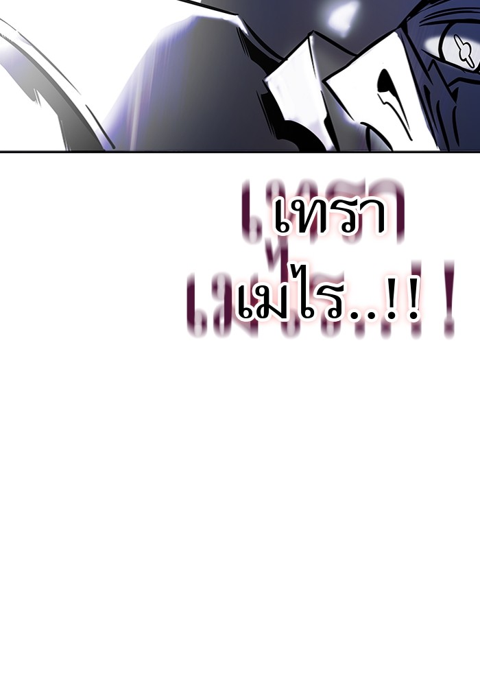 อ่านมังงะ Tower of God - ทาวเวอร์ออฟก๊อด หอคอยเทพเจ้า ตอนที่ 597/180.jpg