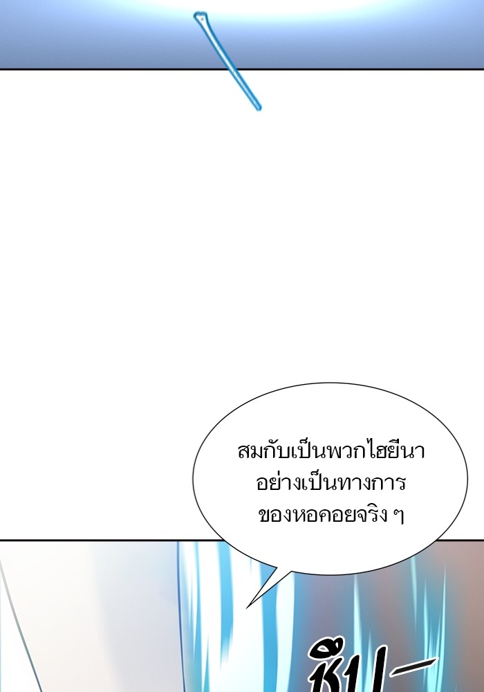 อ่านมังงะ Tower of God - ทาวเวอร์ออฟก๊อด หอคอยเทพเจ้า ตอนที่ 598/181.jpg