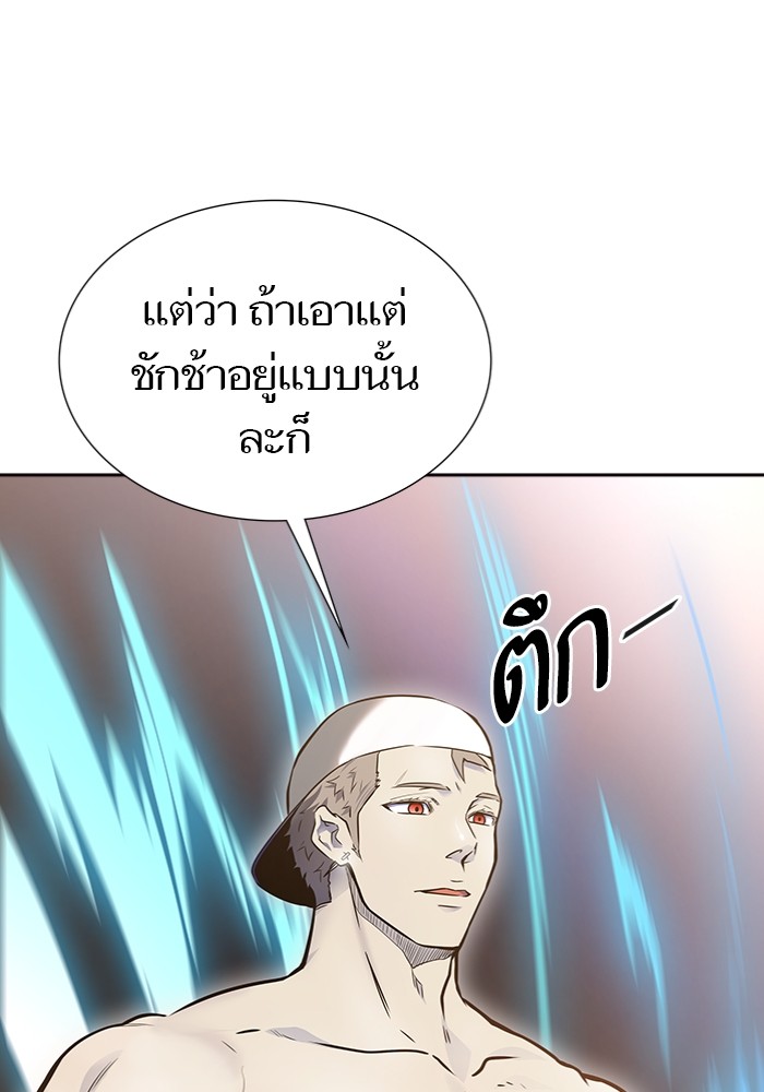 อ่านมังงะ Tower of God - ทาวเวอร์ออฟก๊อด หอคอยเทพเจ้า ตอนที่ 598/183.jpg