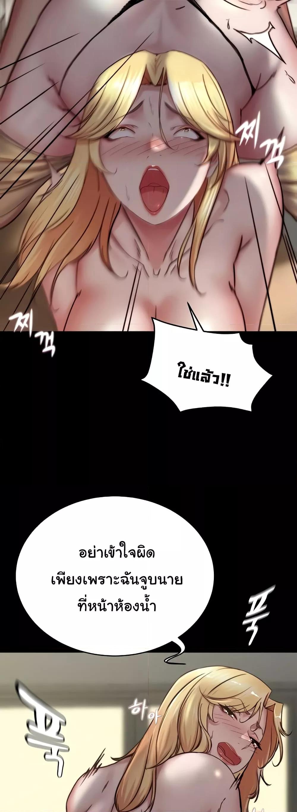 อ่านมังงะ Panty Note ตอนที่ 169/18.jpg