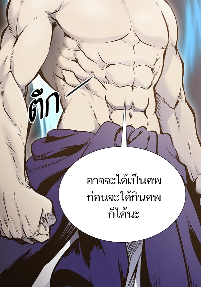 อ่านมังงะ Tower of God - ทาวเวอร์ออฟก๊อด หอคอยเทพเจ้า ตอนที่ 598/184.jpg