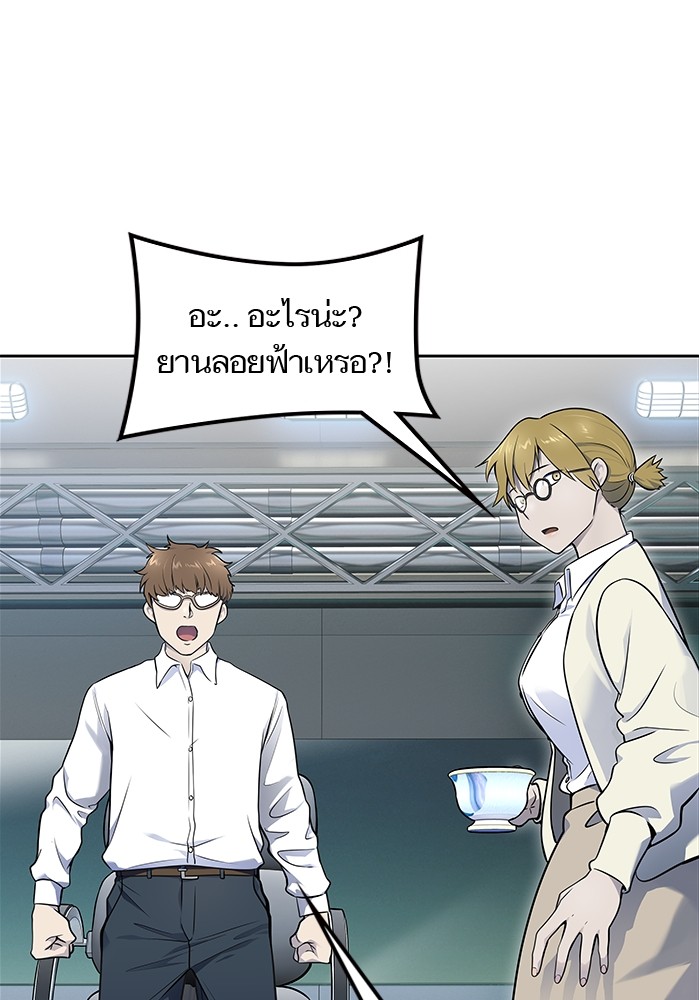 อ่านมังงะ Tower of God - ทาวเวอร์ออฟก๊อด หอคอยเทพเจ้า ตอนที่ 594/184.jpg