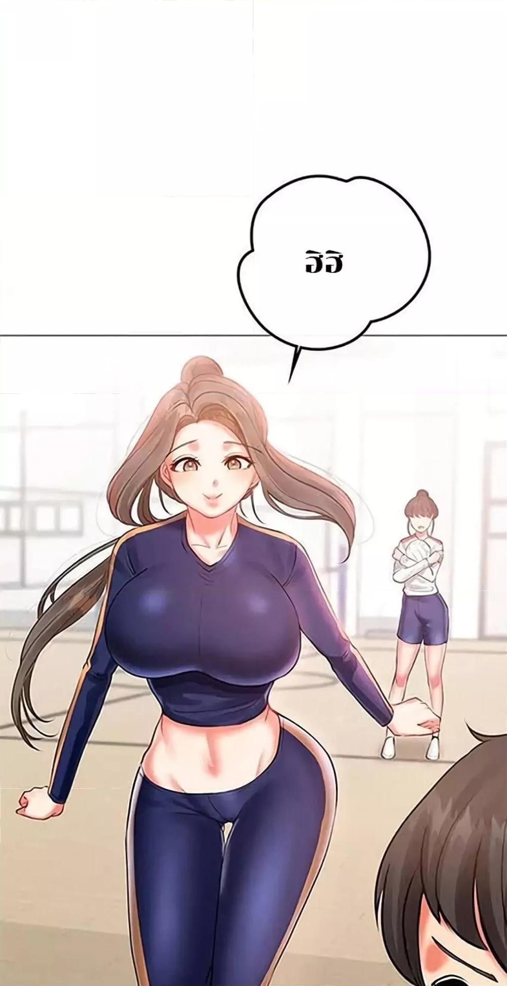 อ่านมังงะ Troublesome Sister ตอนที่ 5/18.jpg