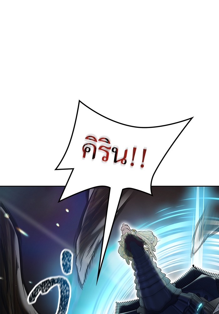 อ่านมังงะ Tower of God - ทาวเวอร์ออฟก๊อด หอคอยเทพเจ้า ตอนที่ 594/18.jpg