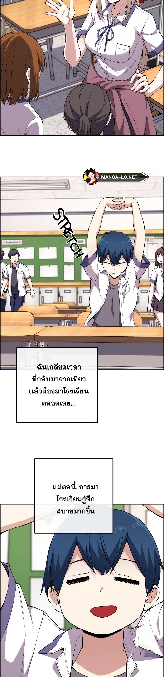 อ่านมังงะ Webtoon Character Na Kang Lim ตอนที่ 130/1.jpg