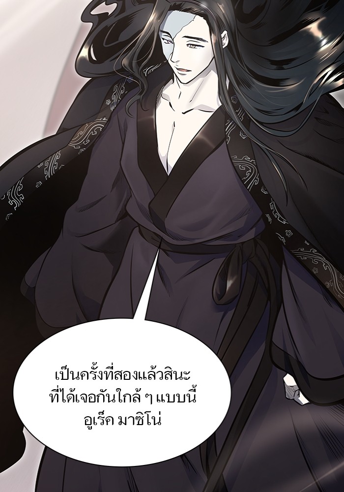 อ่านมังงะ Tower of God - ทาวเวอร์ออฟก๊อด หอคอยเทพเจ้า ตอนที่ 598/190.jpg