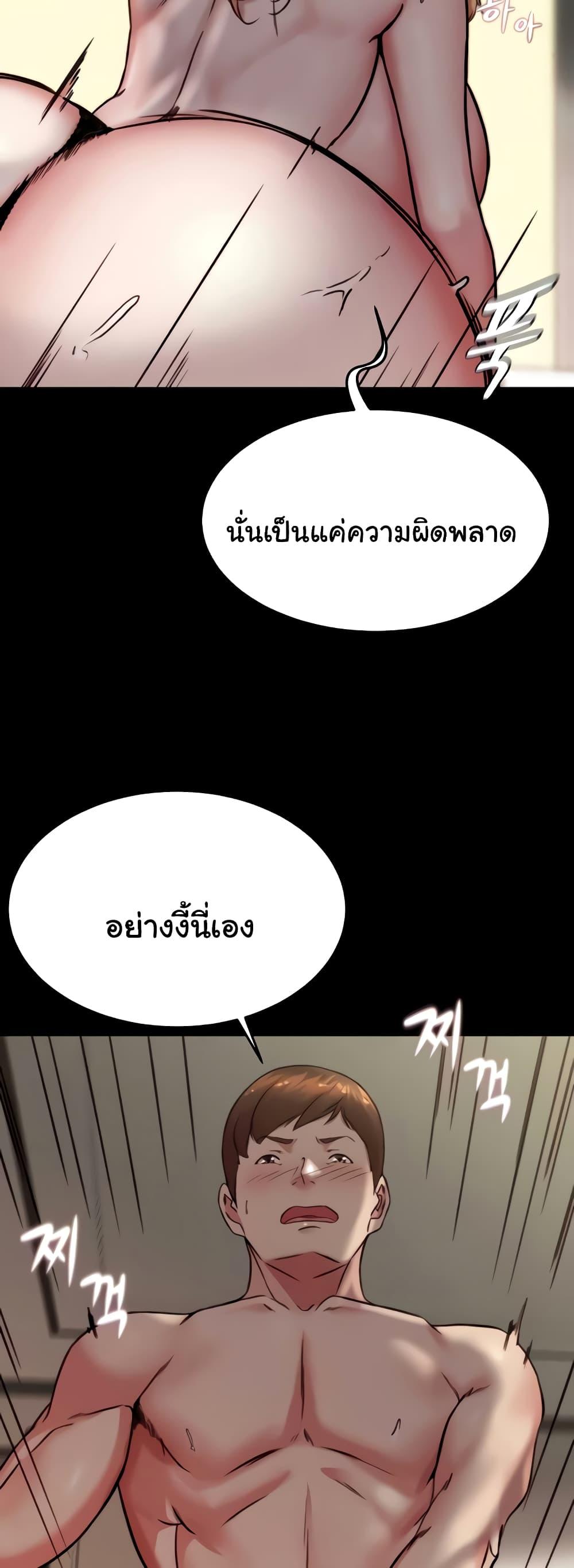 อ่านมังงะ Panty Note ตอนที่ 169/19.jpg