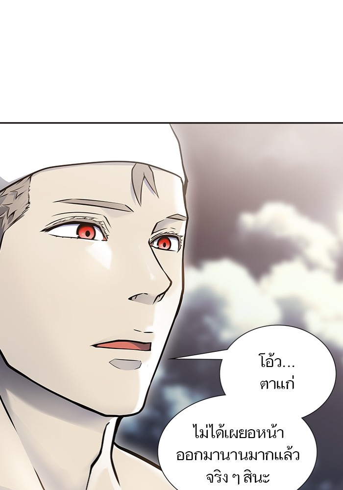 อ่านมังงะ Tower of God - ทาวเวอร์ออฟก๊อด หอคอยเทพเจ้า ตอนที่ 598/192.jpg