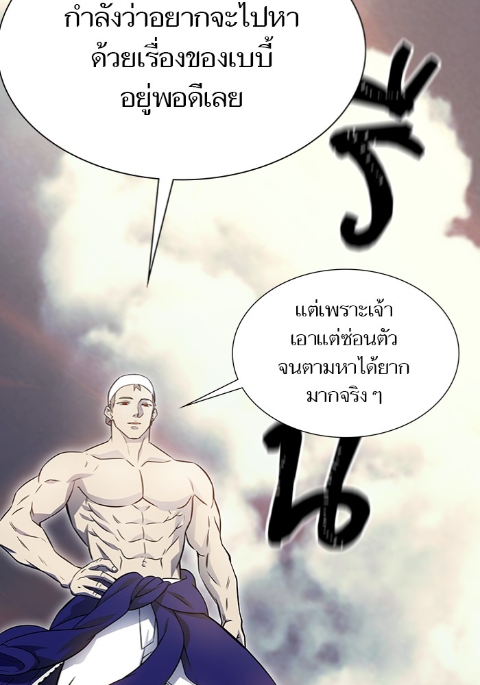 อ่านมังงะ Tower of God - ทาวเวอร์ออฟก๊อด หอคอยเทพเจ้า ตอนที่ 598/194.jpg