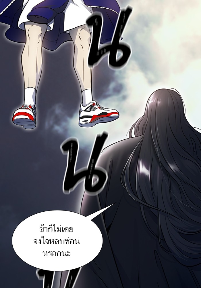 อ่านมังงะ Tower of God - ทาวเวอร์ออฟก๊อด หอคอยเทพเจ้า ตอนที่ 598/195.jpg