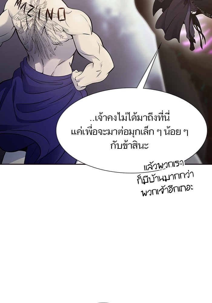 อ่านมังงะ Tower of God - ทาวเวอร์ออฟก๊อด หอคอยเทพเจ้า ตอนที่ 598/199.jpg