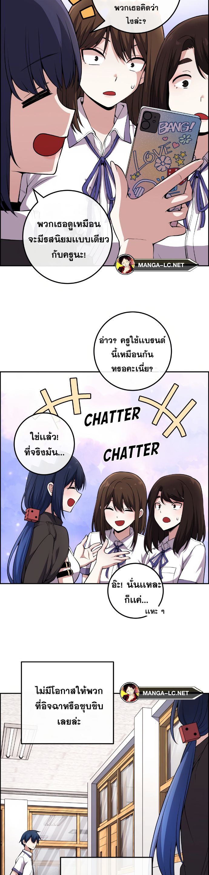 อ่านมังงะ Webtoon Character Na Kang Lim ตอนที่ 130/19.jpg