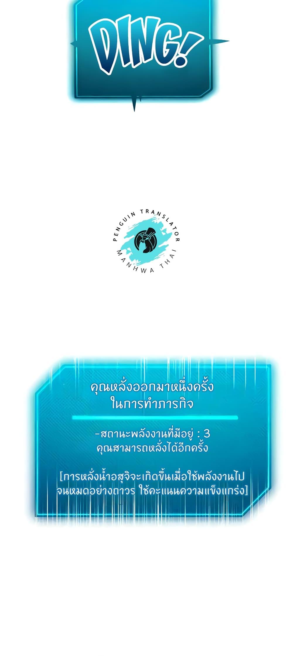 อ่านมังงะ Sexual Guidance Officer ตอนที่ 5/20.jpg