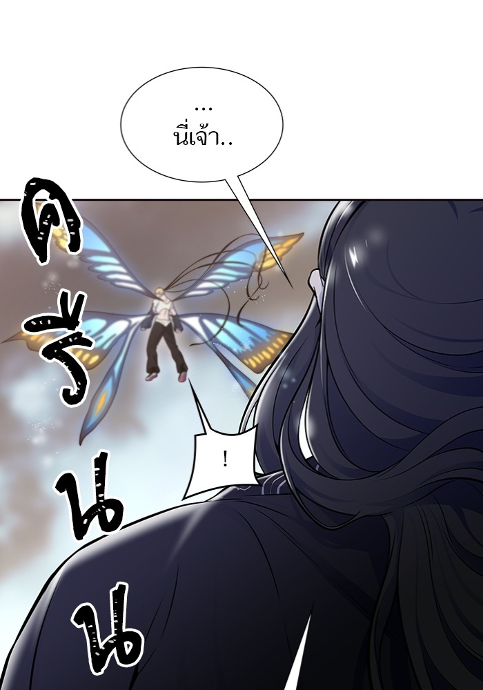 อ่านมังงะ Tower of God - ทาวเวอร์ออฟก๊อด หอคอยเทพเจ้า ตอนที่ 598/205.jpg