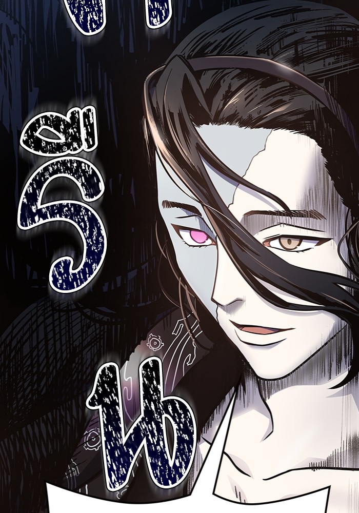 อ่านมังงะ Tower of God - ทาวเวอร์ออฟก๊อด หอคอยเทพเจ้า ตอนที่ 598/207.jpg