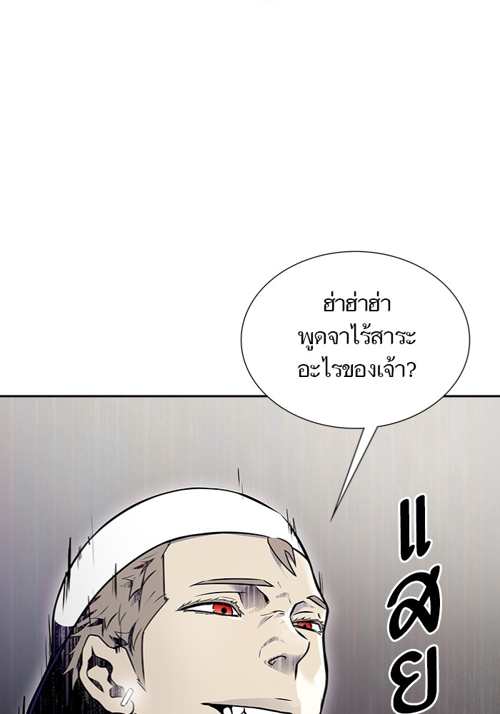 อ่านมังงะ Tower of God - ทาวเวอร์ออฟก๊อด หอคอยเทพเจ้า ตอนที่ 598/209.jpg